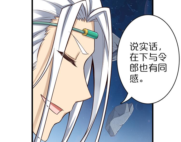 第33话 合作？91