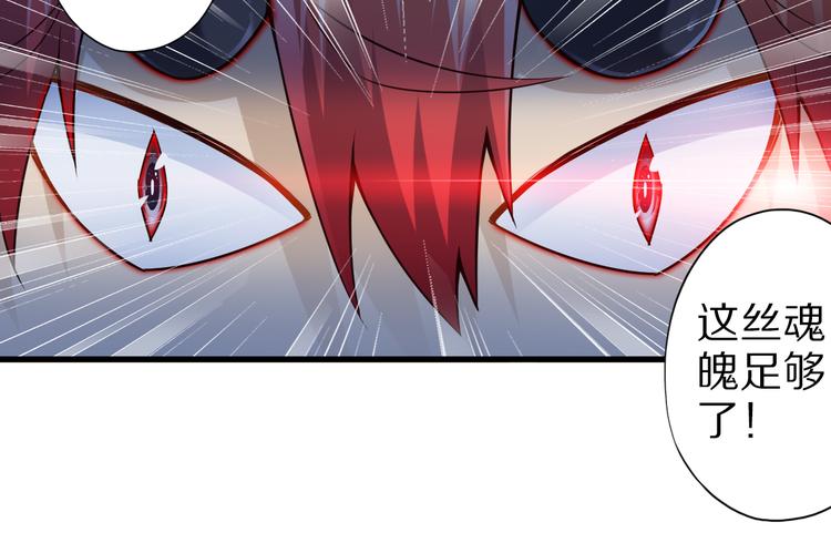 第36话 龙蛇大战40