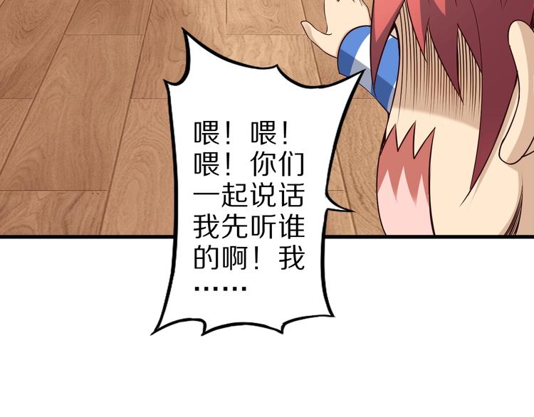 第46话 一出好戏40