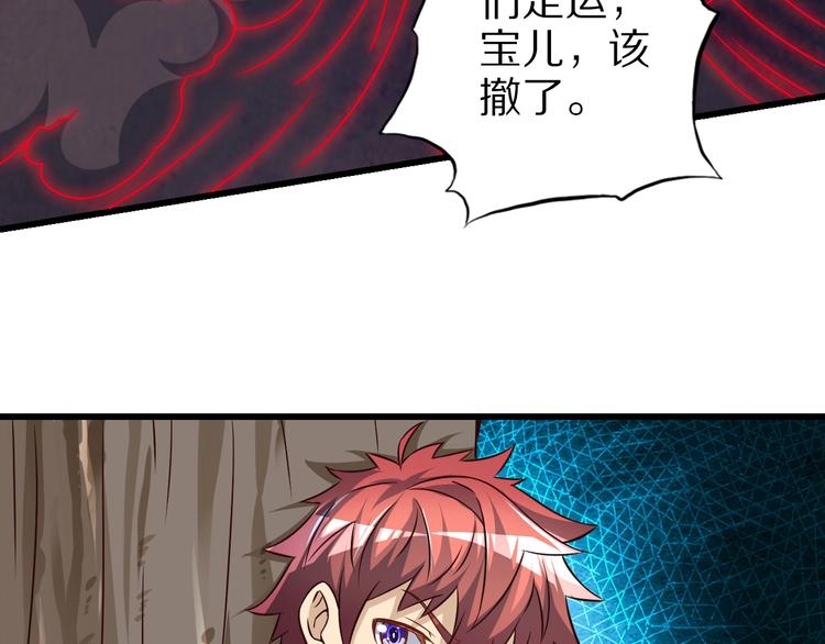 第71话 过期不候67