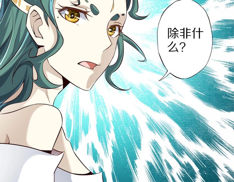 第60话 如胶似漆33