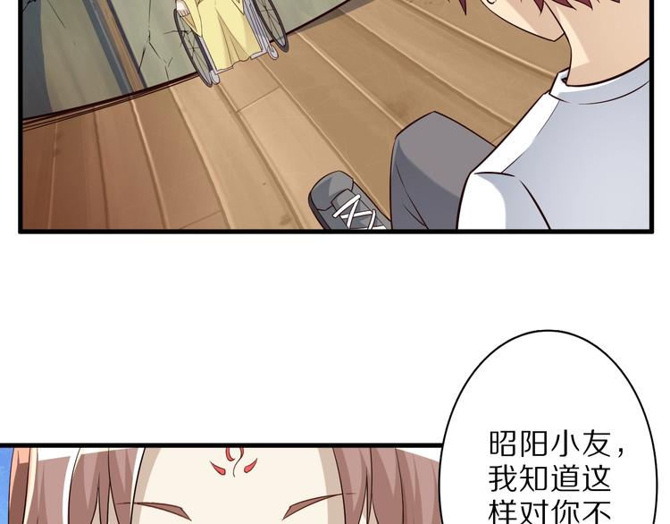 第49话 四只女妖怪14