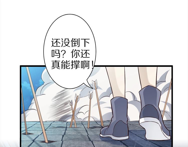 第43话 无能为力54