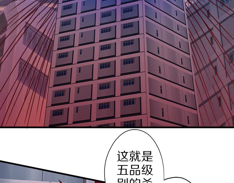 第21话 妖怪也会佛法？78