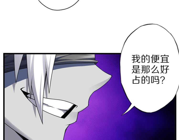 第24话 自愈之体48