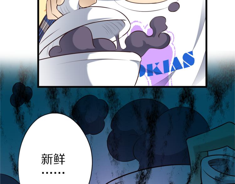 第37话 小狐妖的黑暗料理64