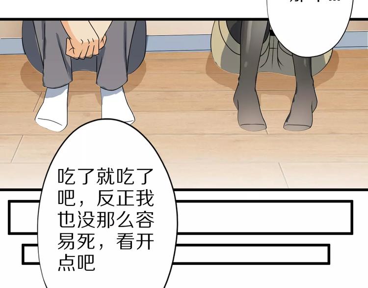 第10话 亲爱的双修吗？143
