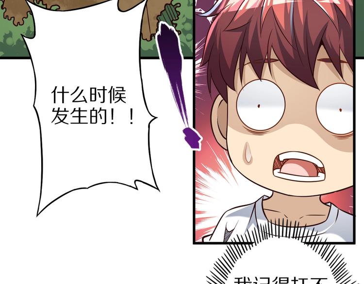 第67话 通灵门112