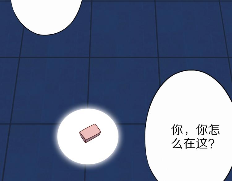 第60话 如胶似漆85