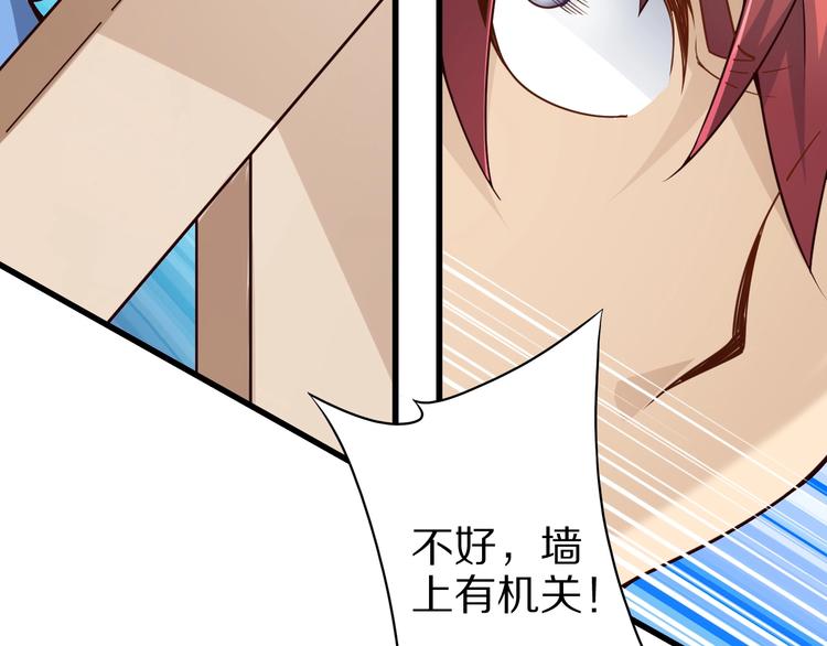 第46话 一出好戏55