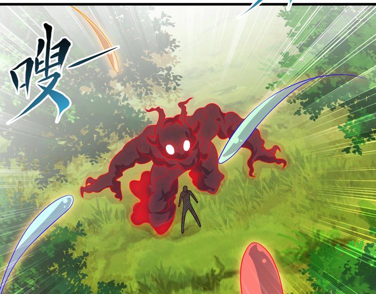 第70话 恶灵29