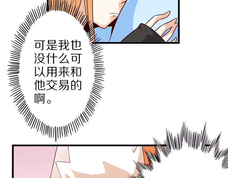 第11话 黑夜之狼47
