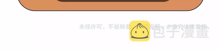 第47话 师姐的影帝级表演105