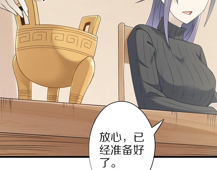 第44话 这是我的早饭？！68