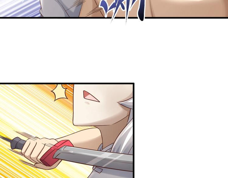 第53话 掌门不好当！80