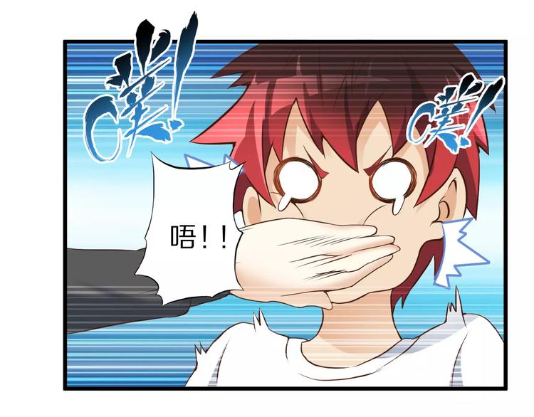 第10话 亲爱的双修吗？111