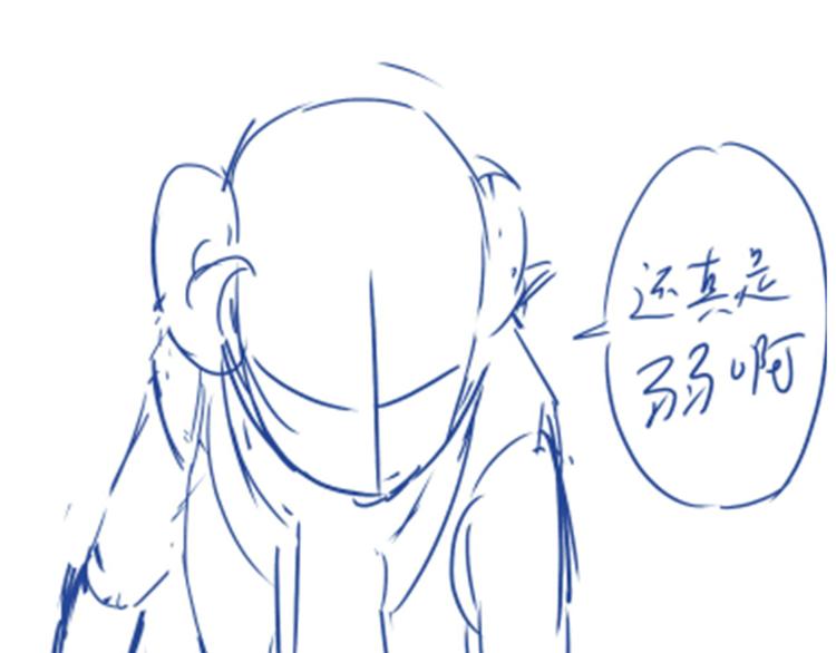 第40话 破坏氛围的混蛋！121