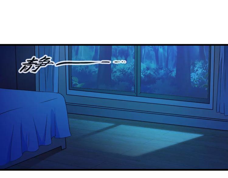 第11话 黑夜之狼17