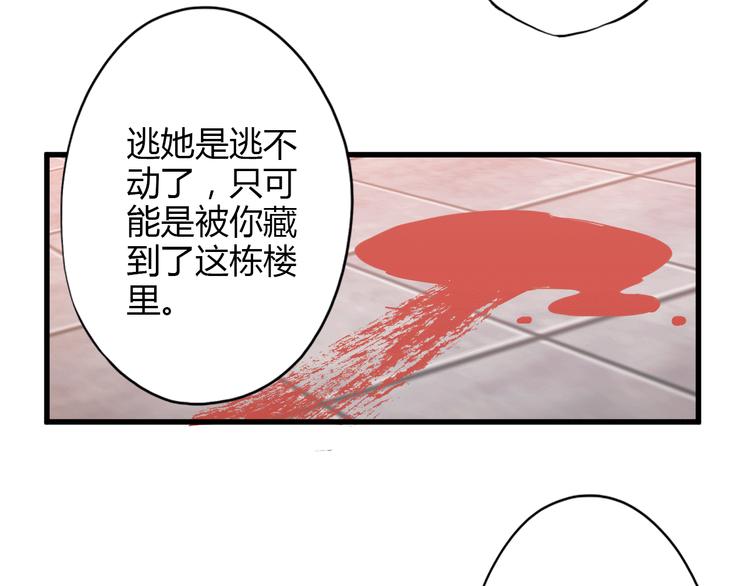 第21话 妖怪也会佛法？109