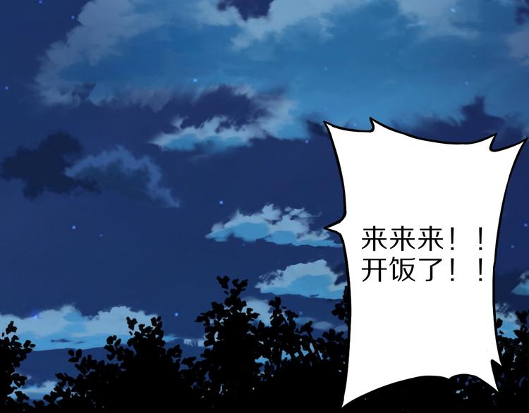 第48话 放开我！我要回家！62