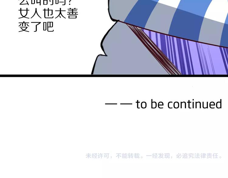 第10话 亲爱的双修吗？155