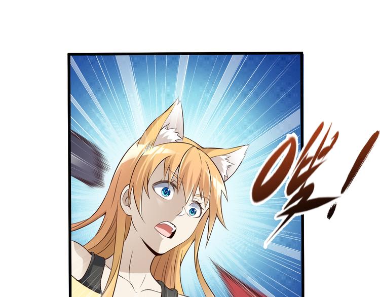 第34话 吾名赤蛟75