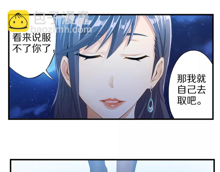 第2话 猎物130