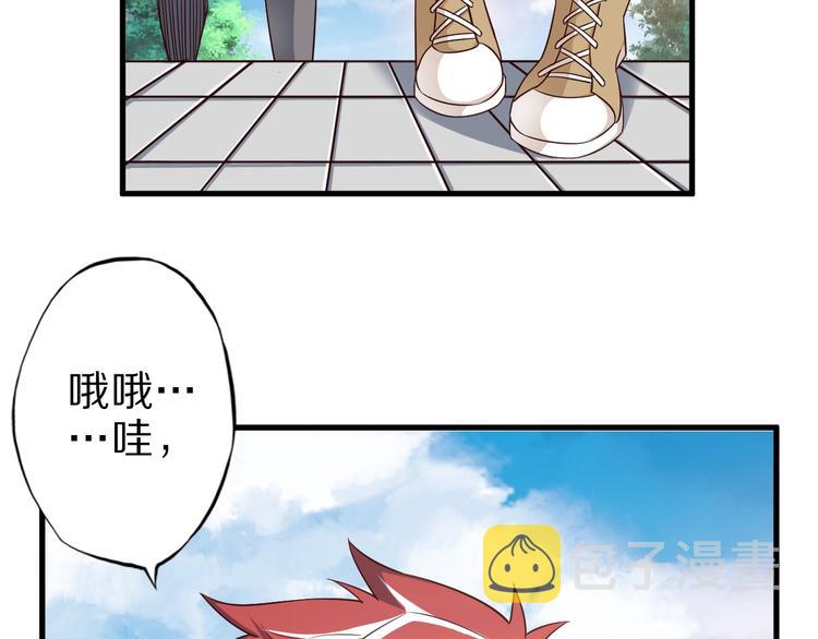 第47话 师姐的影帝级表演29
