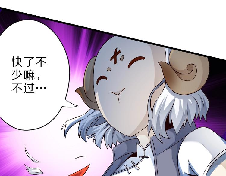 第42话 她变身了？！13
