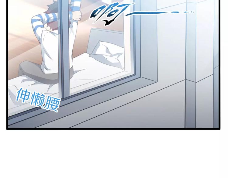 第6话 对不起53