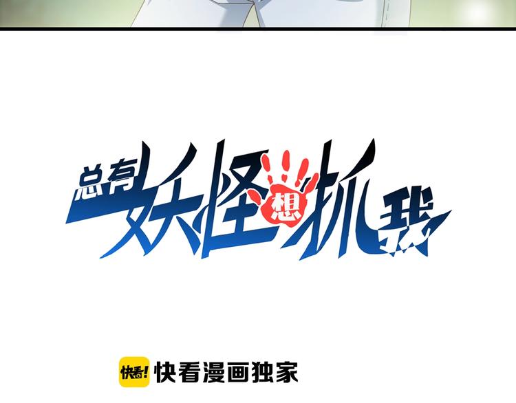 第55话 宗门挑战！2