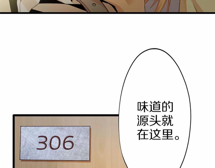 第1话 上门30
