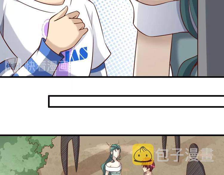 第63话 翩翩公子白玉严78