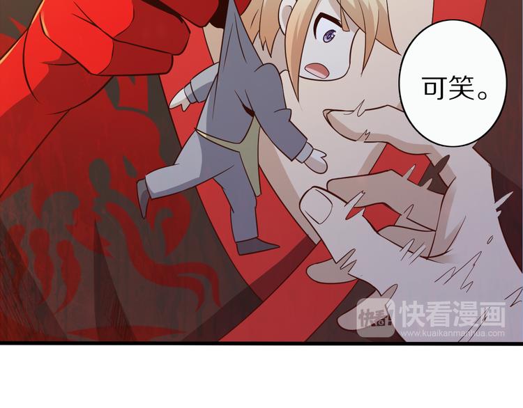 第34话 吾名赤蛟35