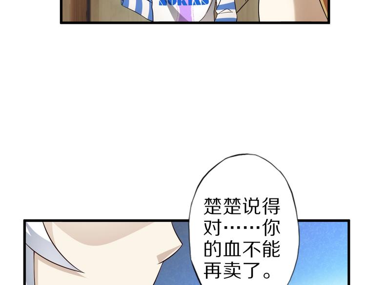 第55话 宗门挑战！15