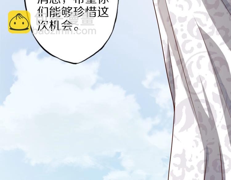 第64话 试炼非同儿戏！70
