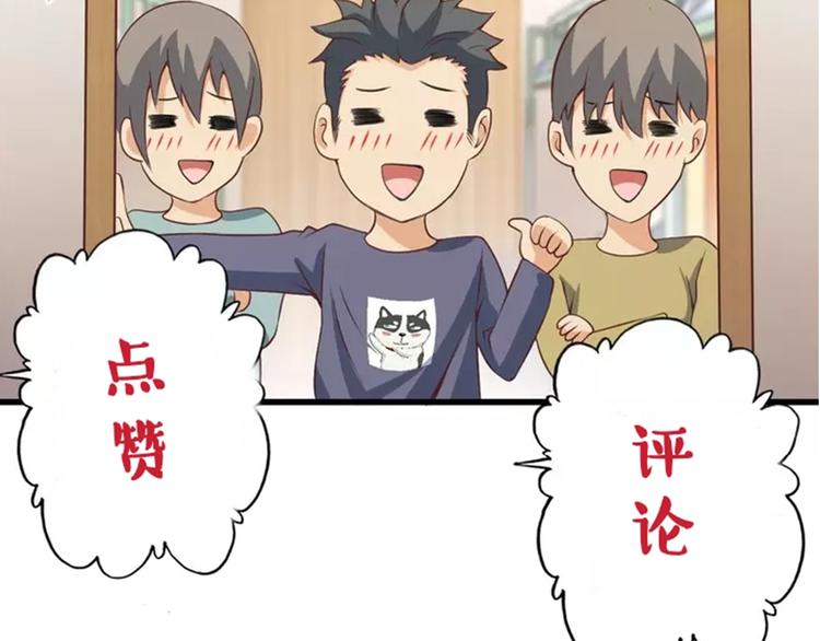第34话 吾名赤蛟107