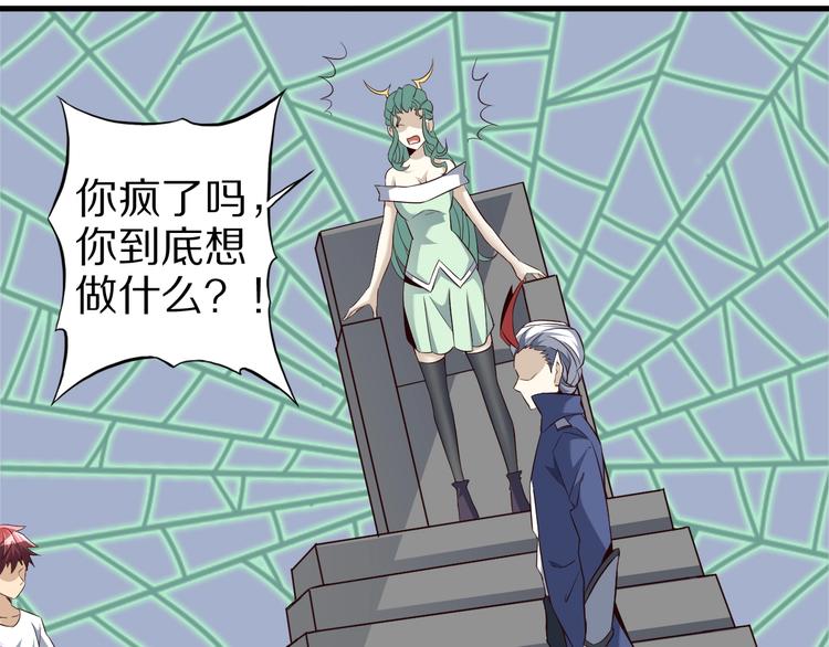 第63话 翩翩公子白玉严4