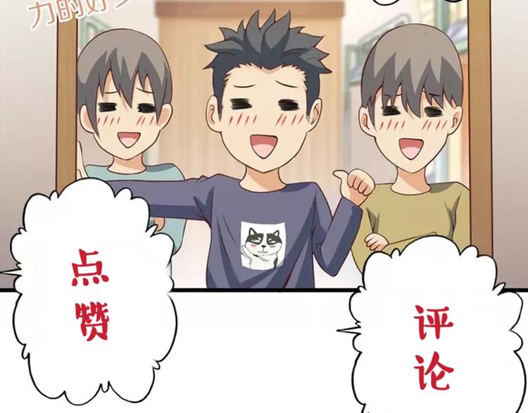 第31话 蛇蛊131