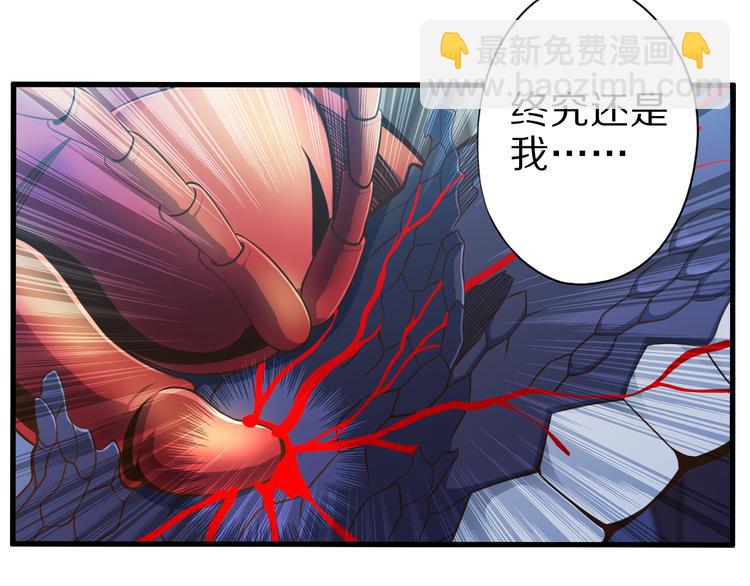第31话 蛇蛊26