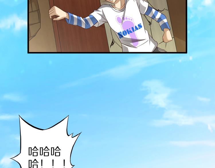 第55话 宗门挑战！25