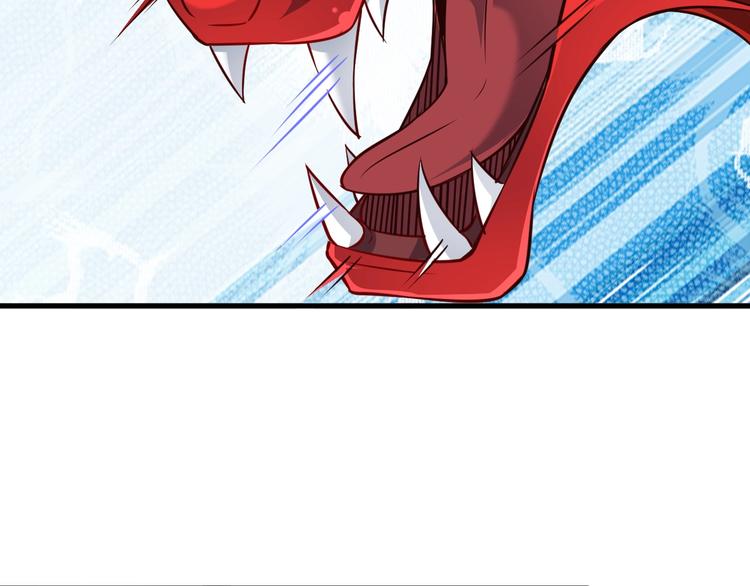 第66话 赤蛟，受死！24