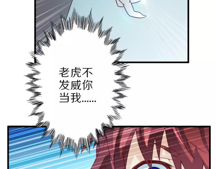 第12话 暗中交易27