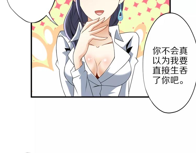 第4话 愿望25