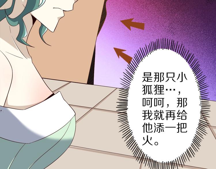 第60话 如胶似漆71