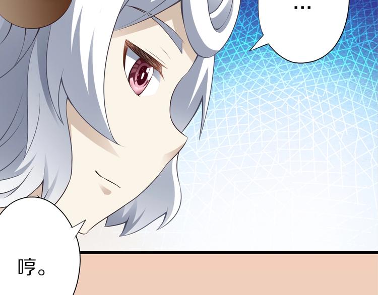 第45话 情窦初开的小丫头119