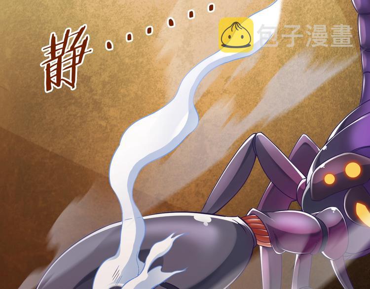 第45话 情窦初开的小丫头47