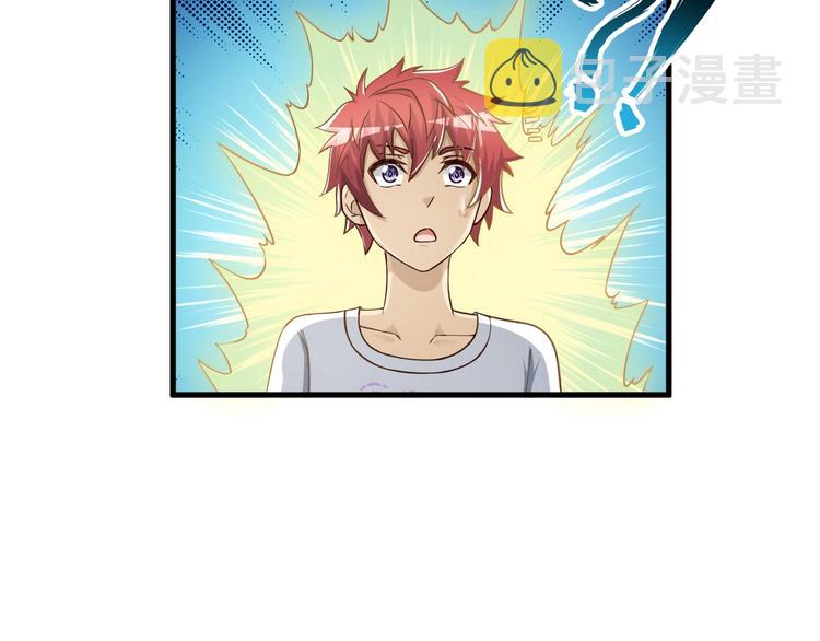 第52话 接任掌门？93