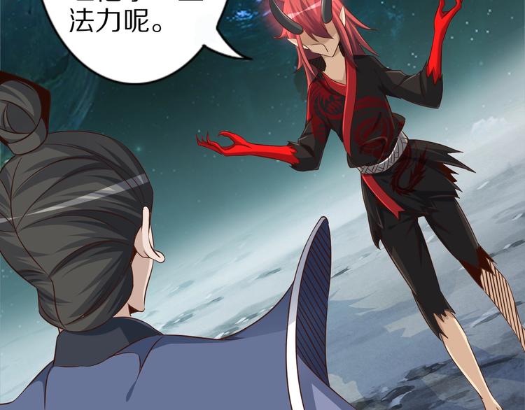 第67话 通灵门50