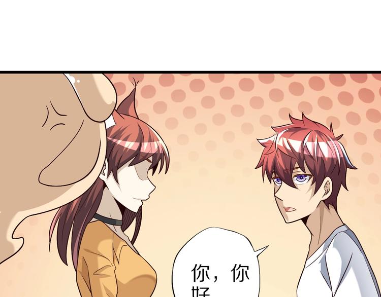第67话 通灵门97
